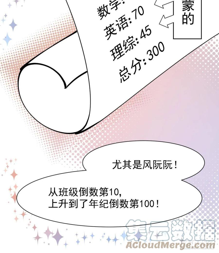 11 一不留神就开挂了33