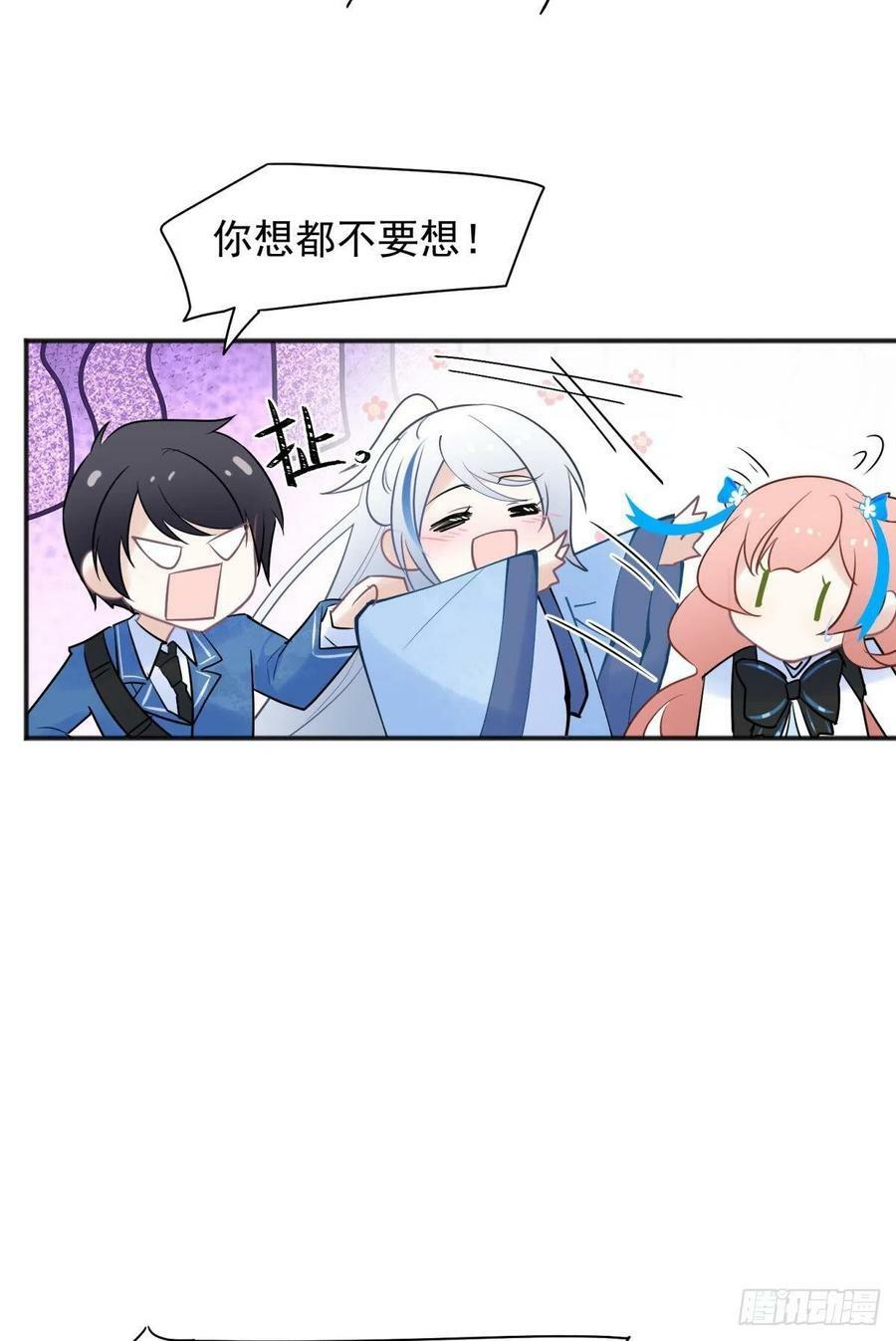 043 禁欲系发酒疯太可怕37