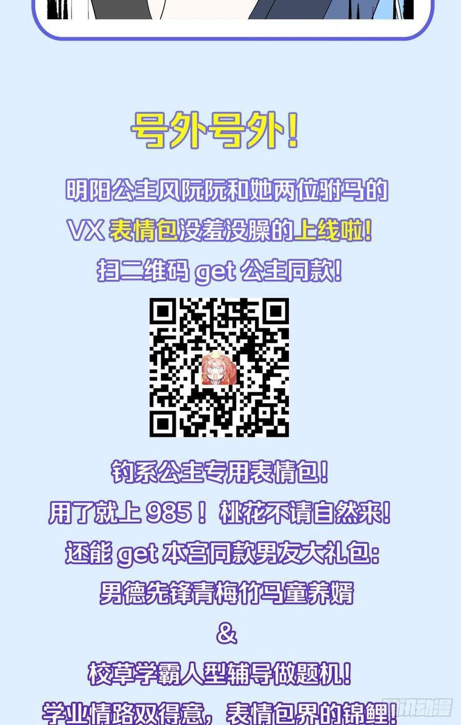 044性感太傅，在线调酒50