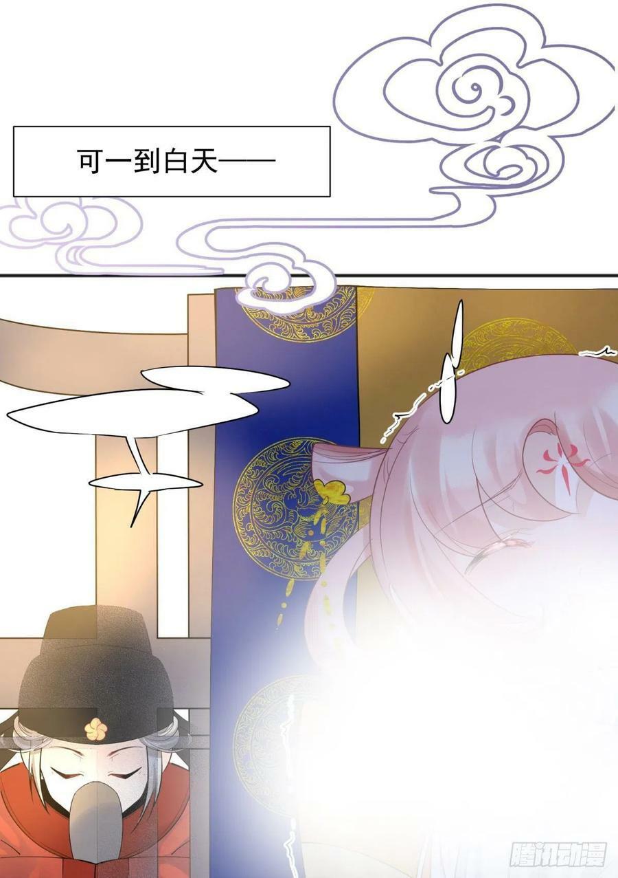 完结篇：世间再无谢谦愚32