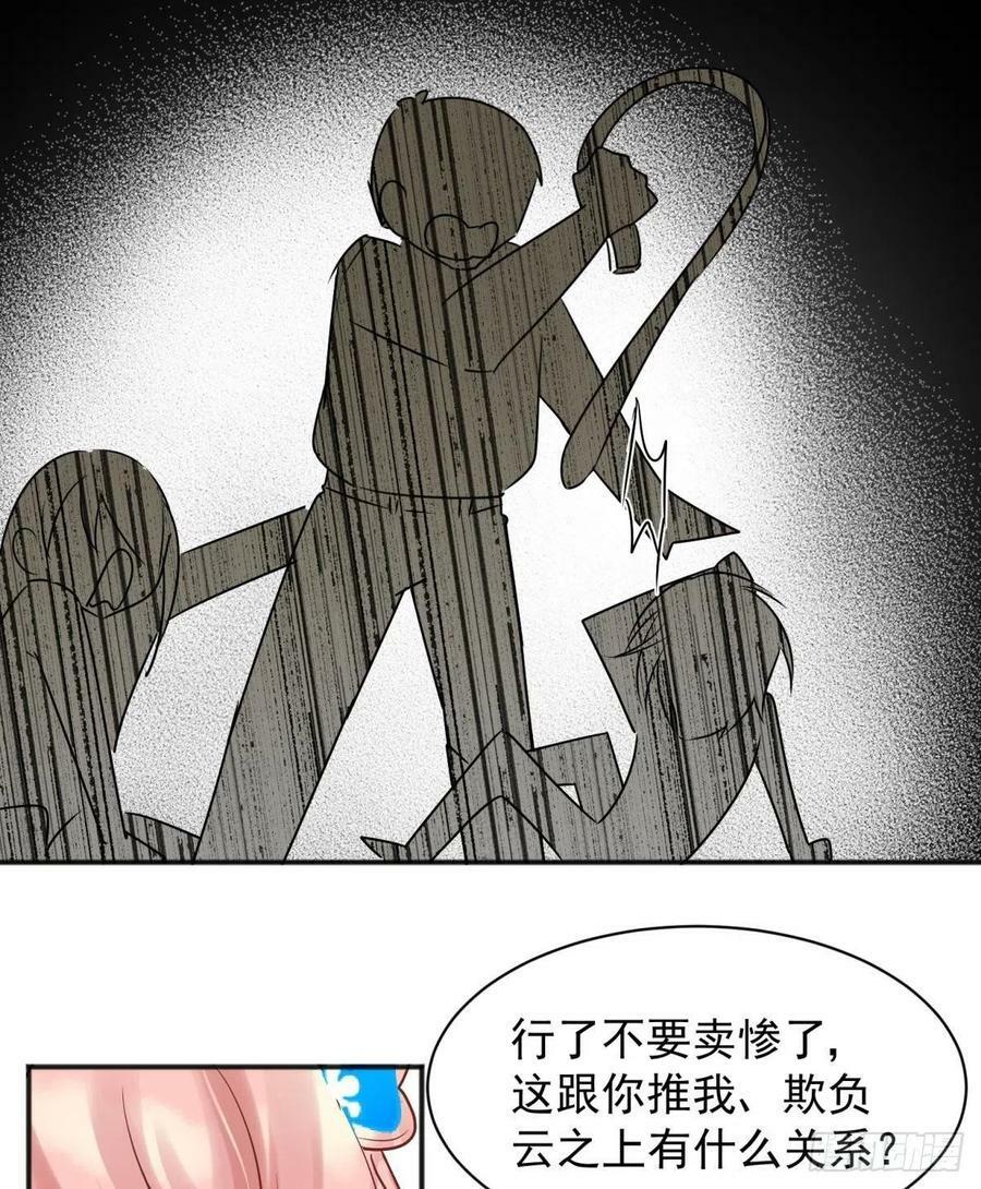 49后宫千千万，这个不行咱就换31
