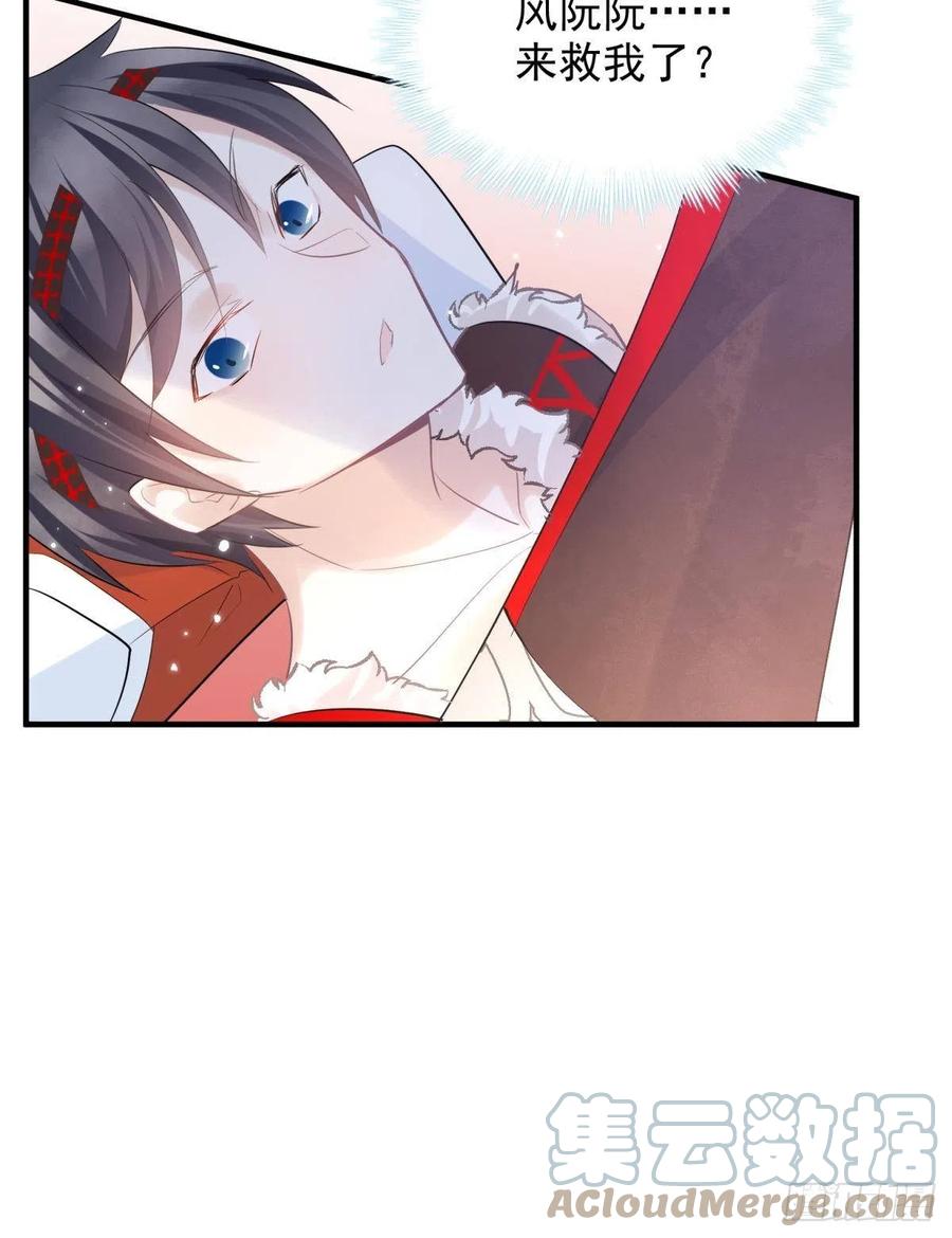 28 不以死明志真的很难收场9