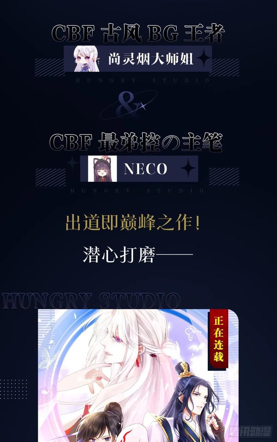 17 莫要迷恋痴恋狂恋本宫60