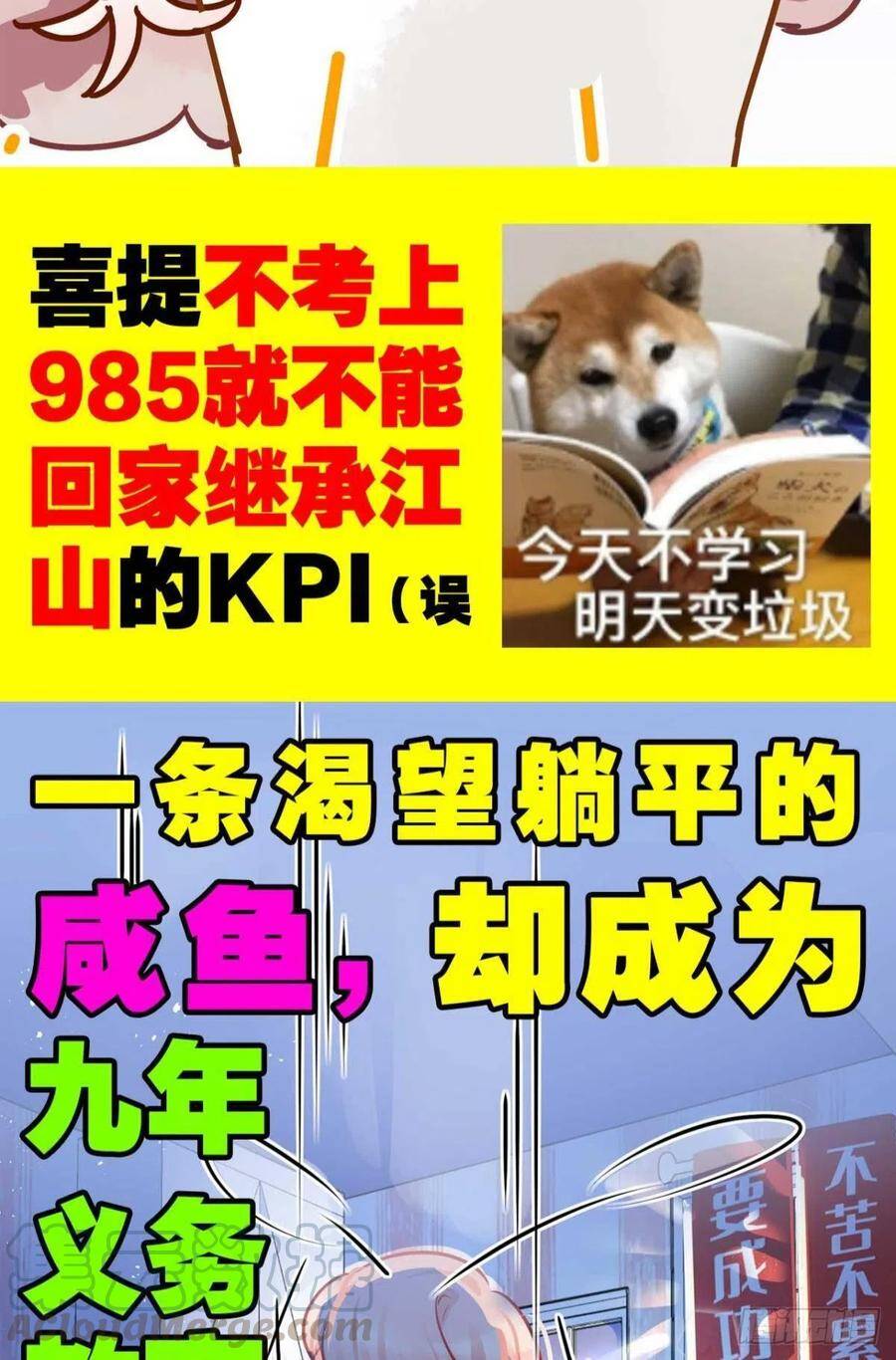 预告6