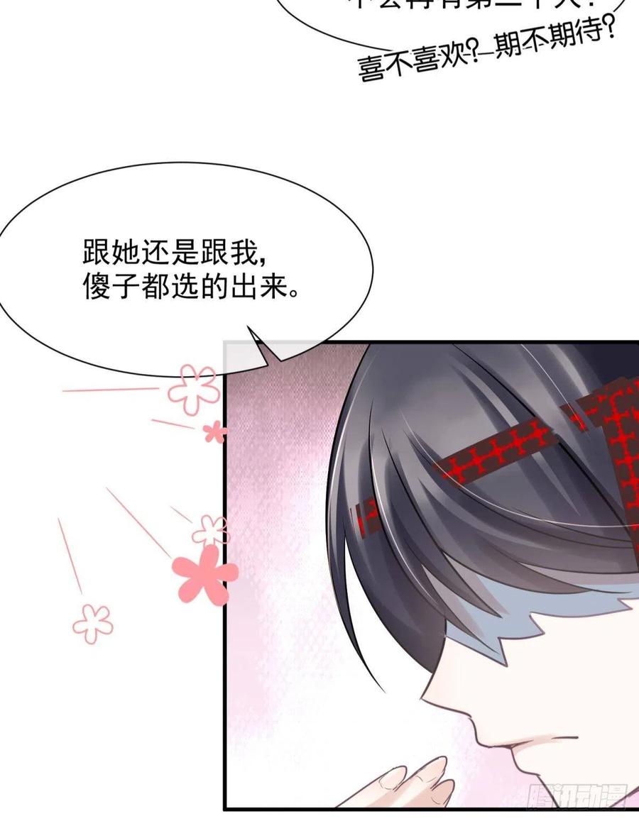 男孩子最好的嫁妆！17
