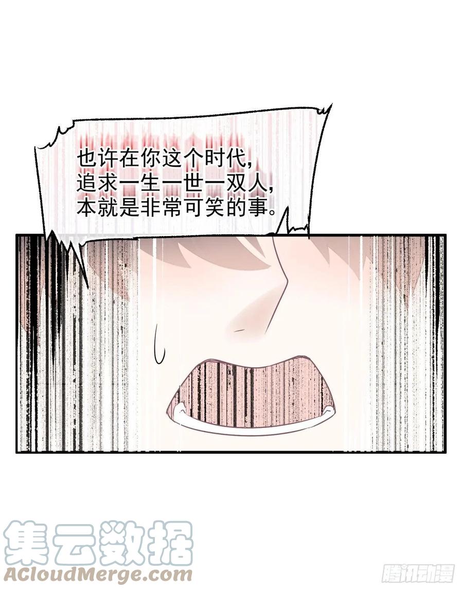 23皇家丑闻！侍寝当夜驸马跑路36
