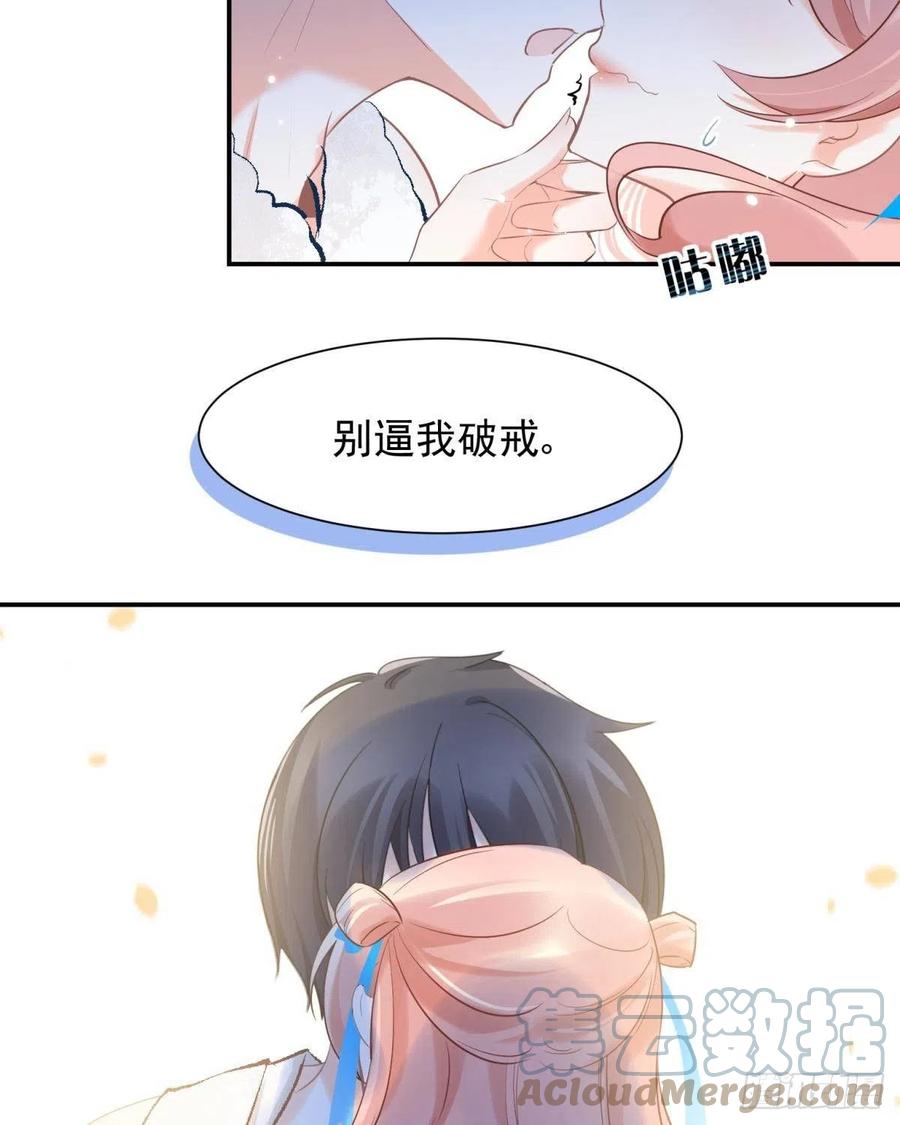 13 这次一定要做到最后6
