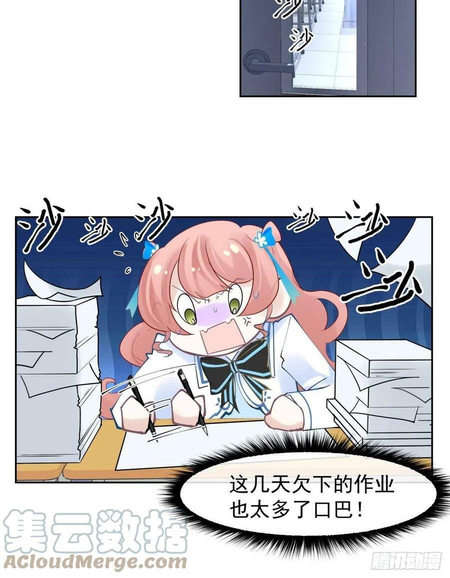 042 滴，学霸卡——6