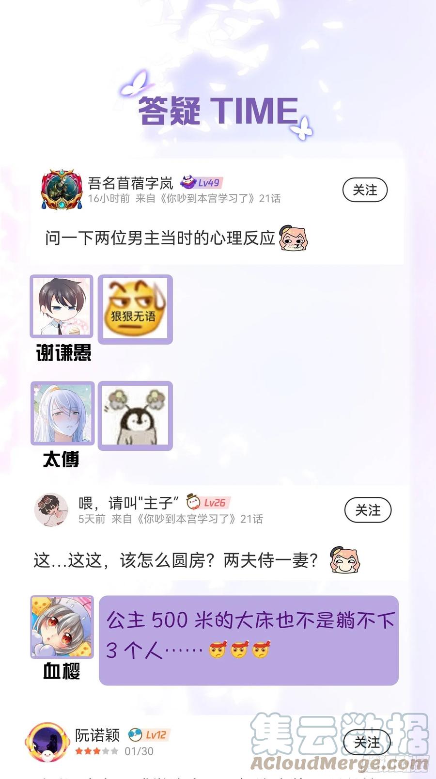 20大房就要有大房的气度45