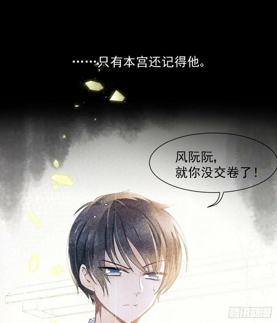 完结篇：世间再无谢谦愚14