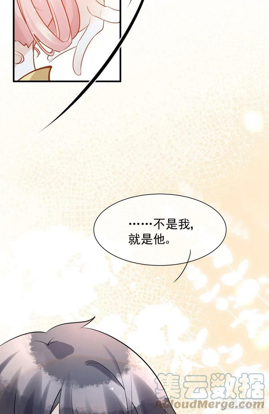 31 来都来了26