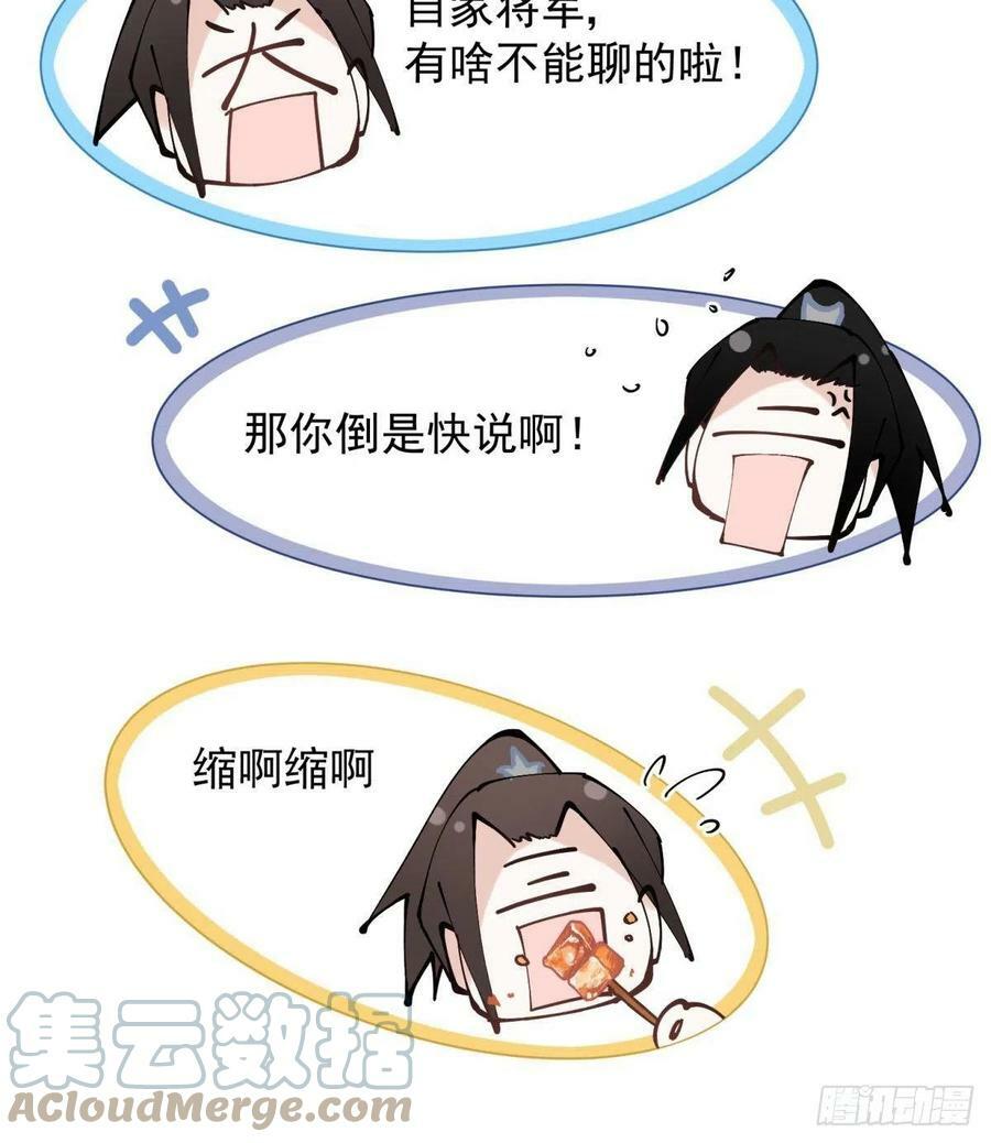 034君臣有染？大月朝顶级大瓜6