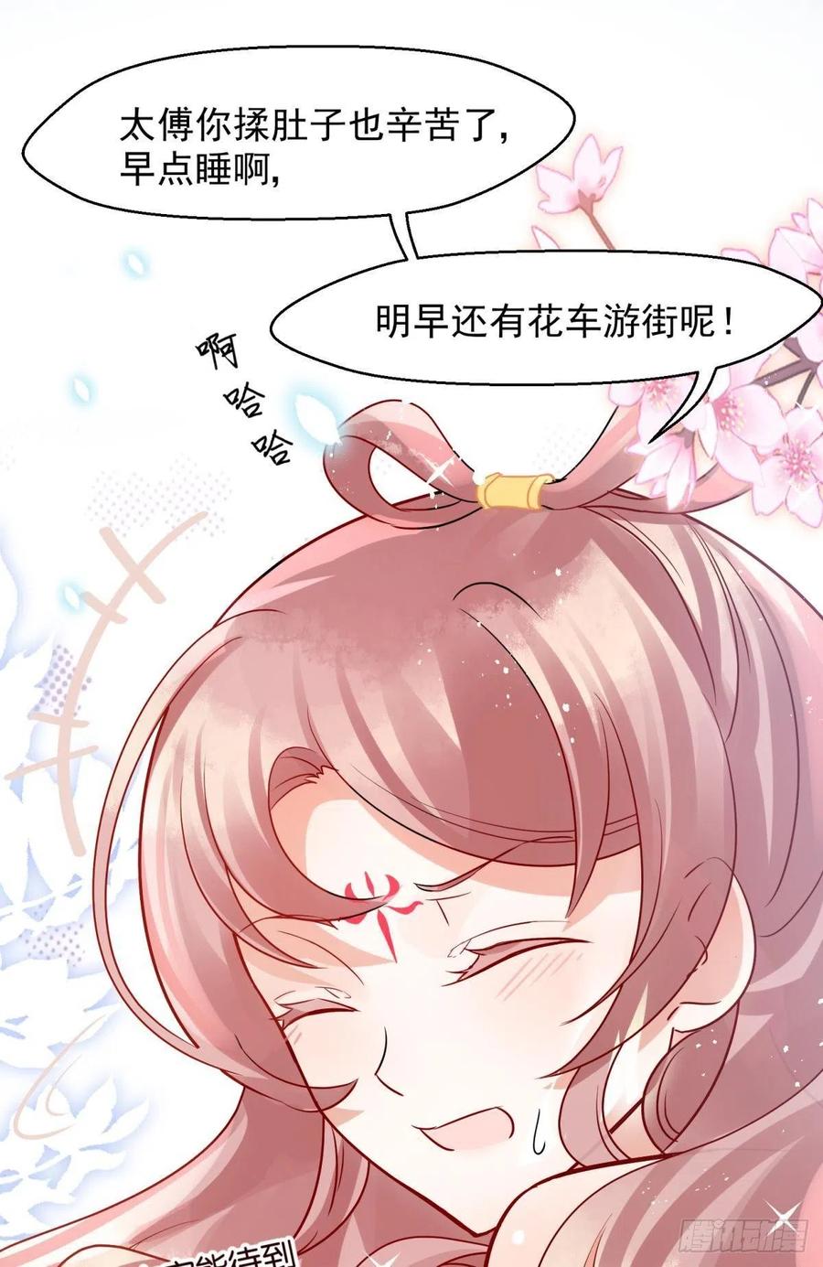 06 渣女公开处刑现场17