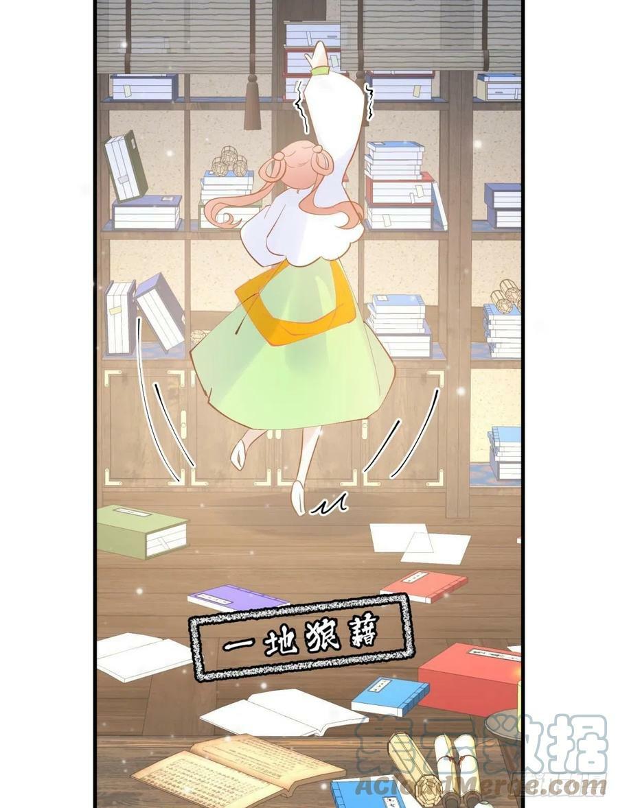 039微臣或许没这个命33