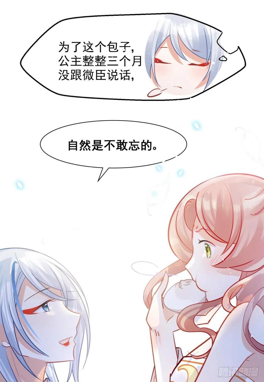 05 已婚男人就是不一样23