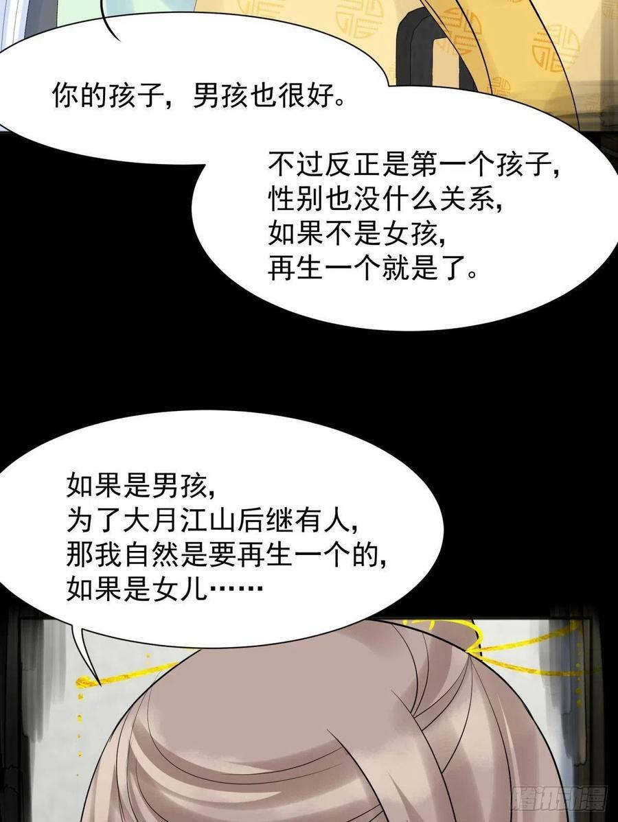 52这次是真的圆房了49