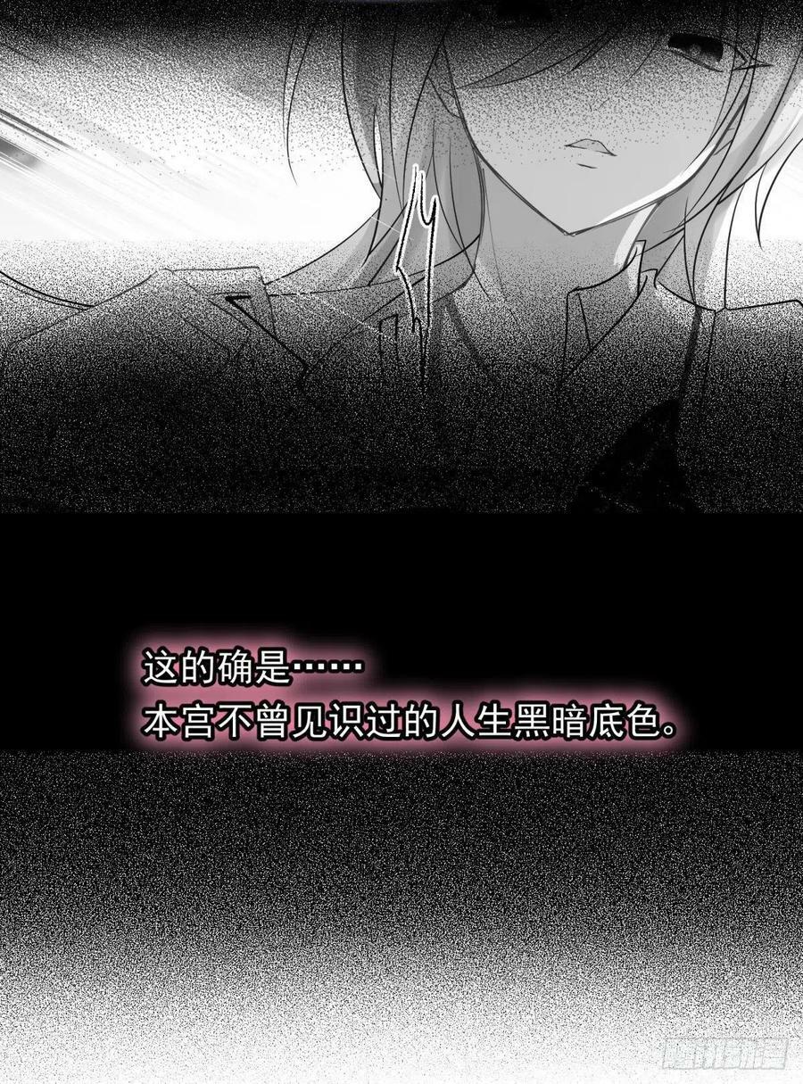 51我们女生想要什么就要搞到手44