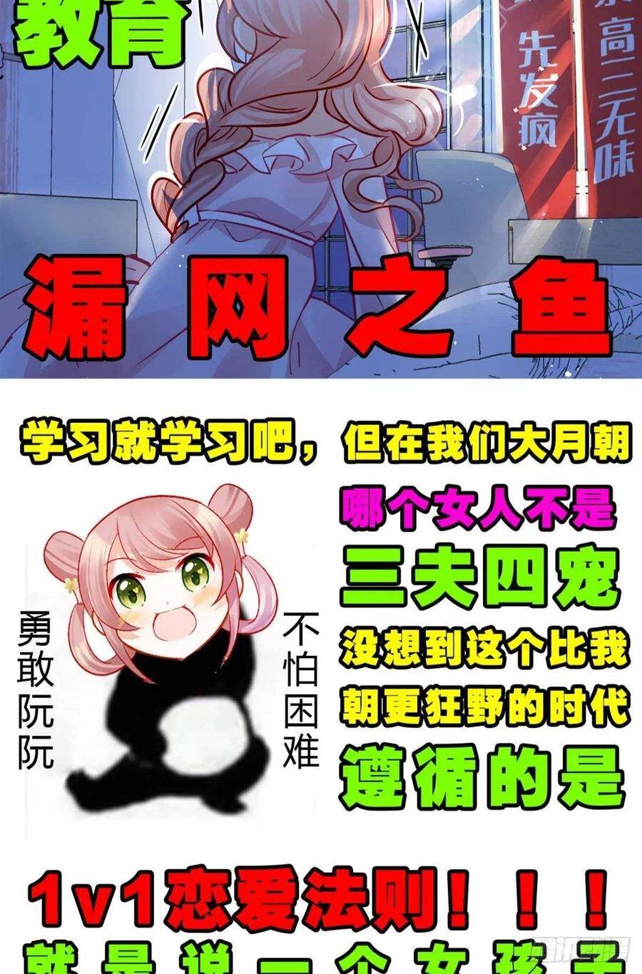 预告7