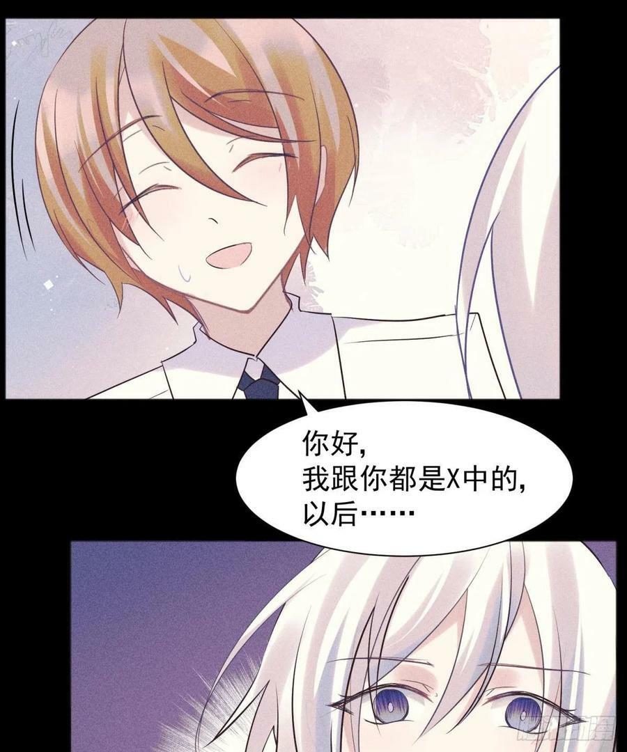50雪千舟人设终于翻车！5