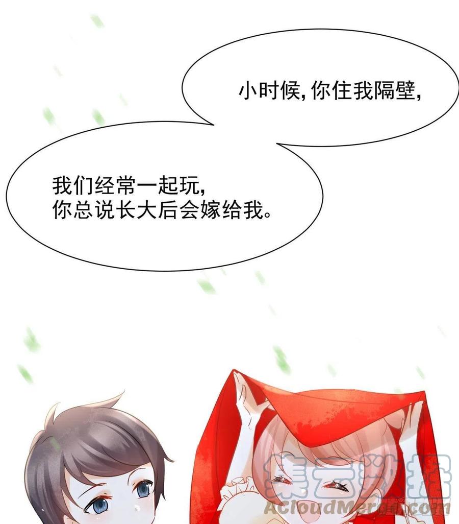 18好家伙，白月光竟是我自己！18