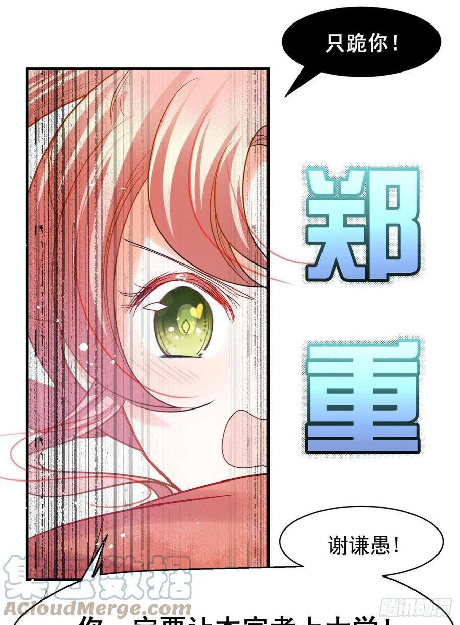 08 后续内容请付费观看27
