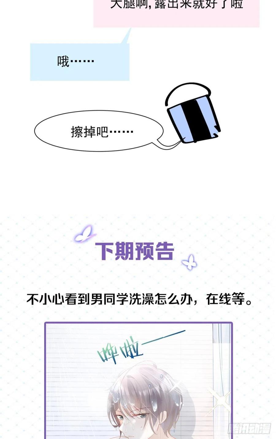 01 从酒池肉林到考试现场56