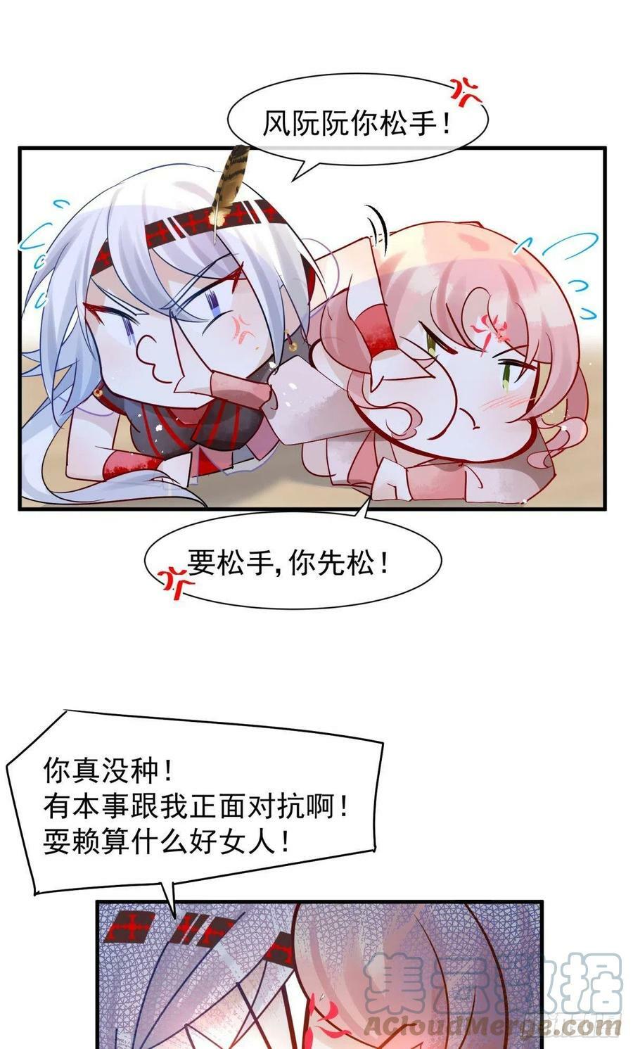 31 来都来了2