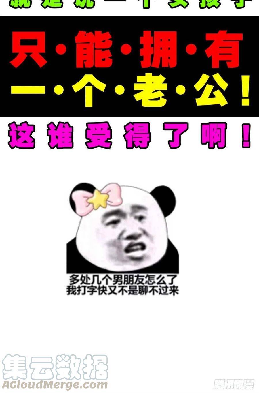 预告8
