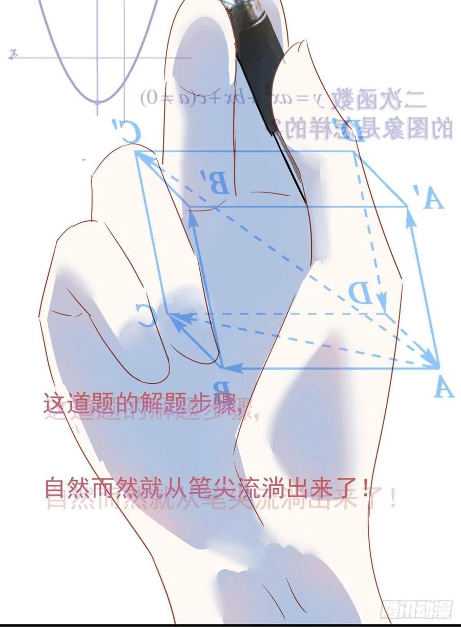 13 这次一定要做到最后25