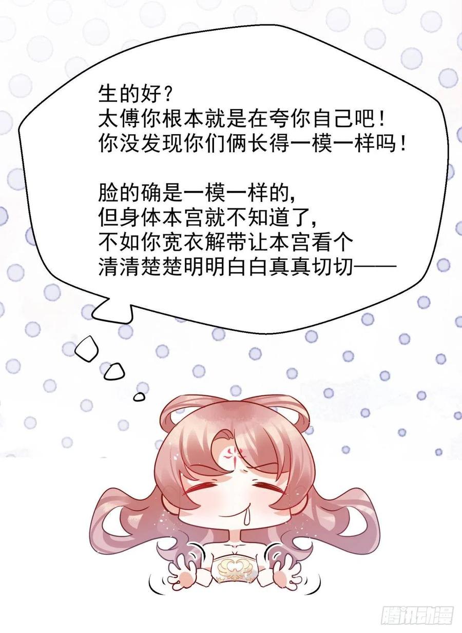 06 渣女公开处刑现场14