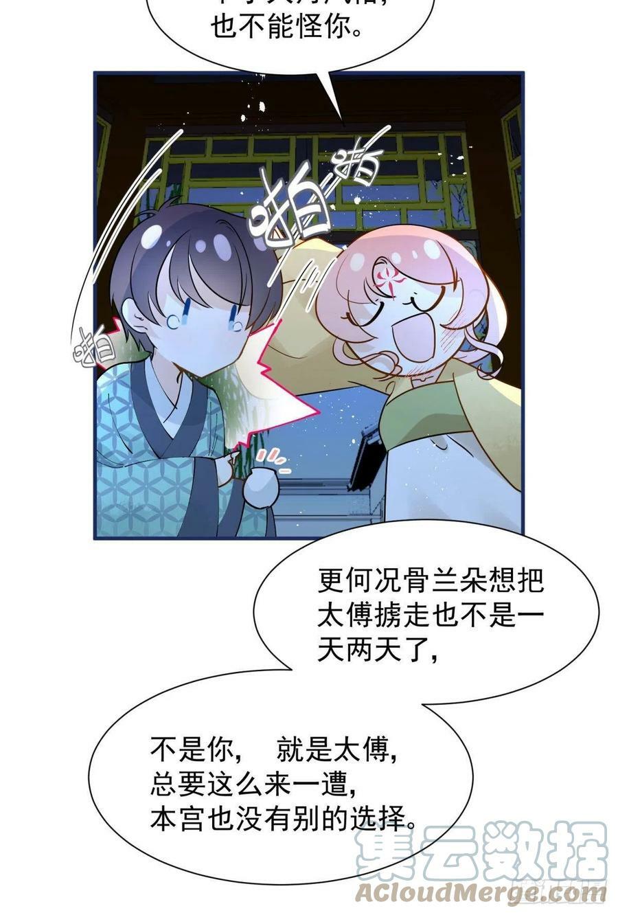 31 来都来了24