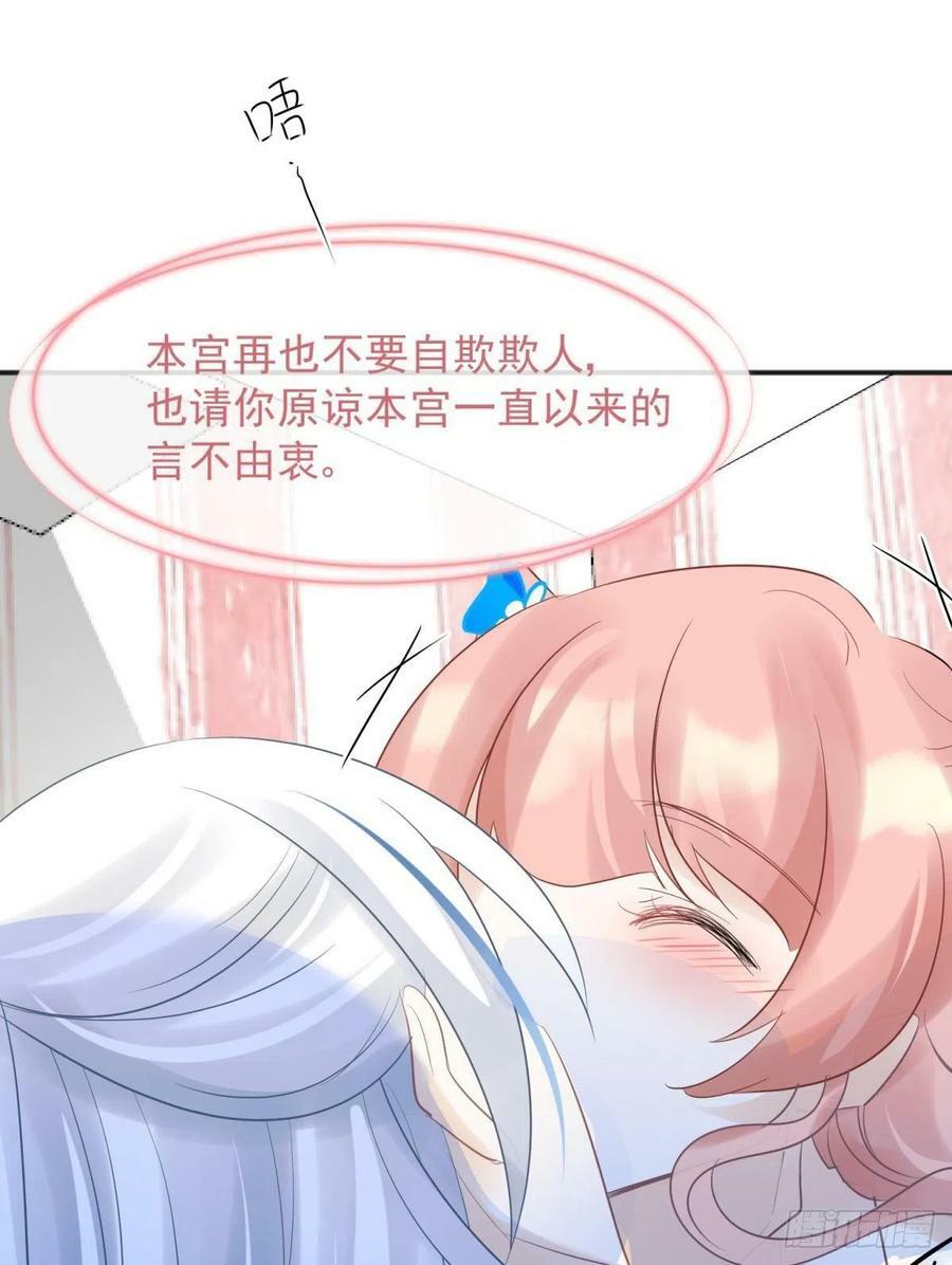 52这次是真的圆房了14