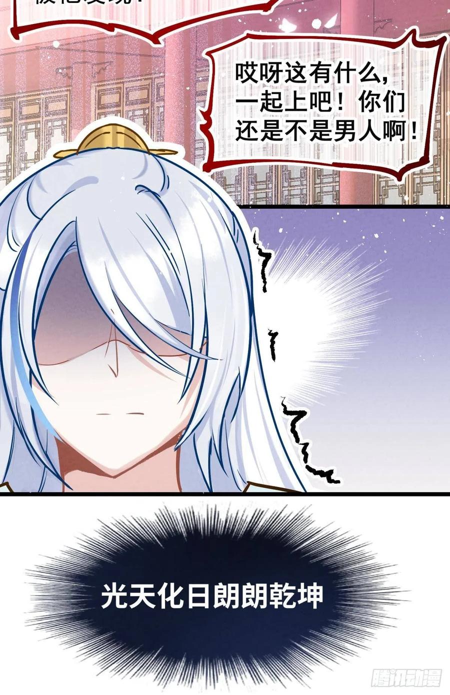 01 从酒池肉林到考试现场8
