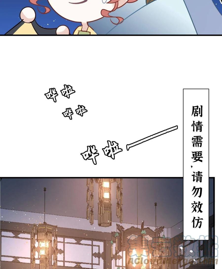 26爱她就替她把孩子生了6