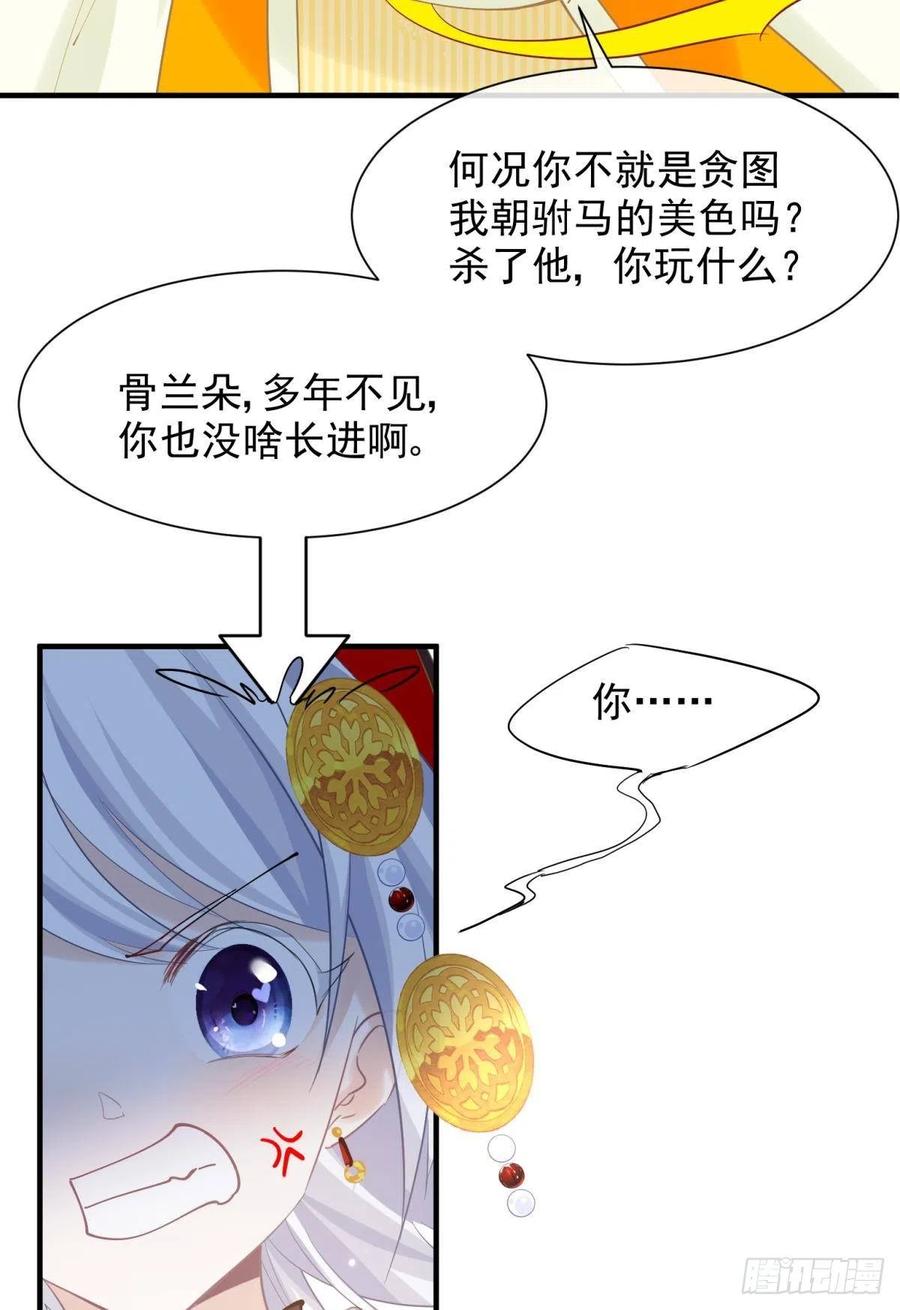 28 不以死明志真的很难收场20