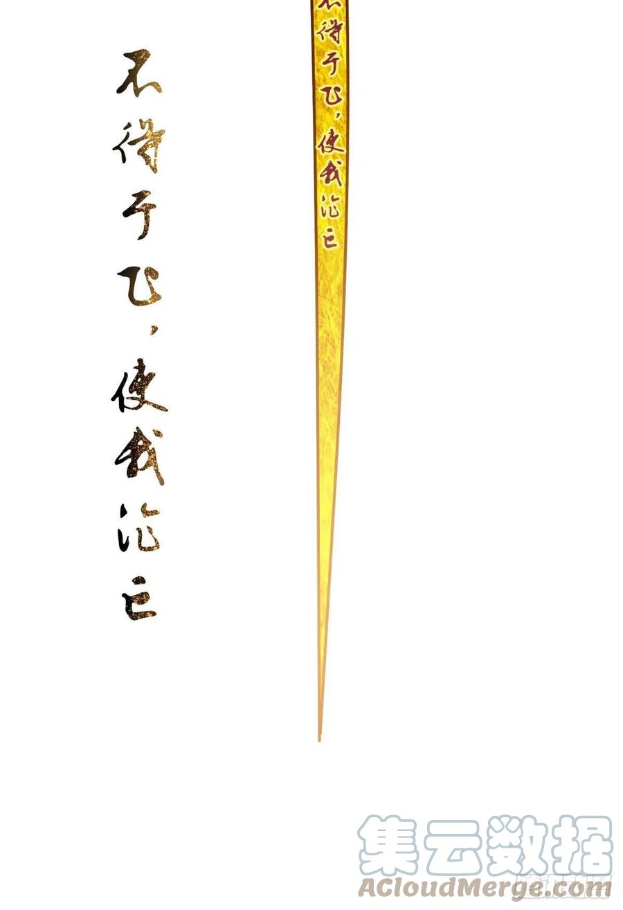15 前方大刀预警！不是演习！57