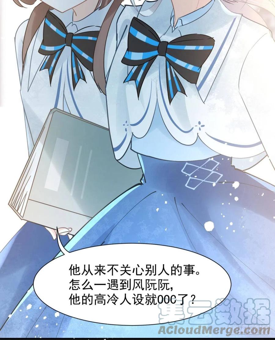 11 一不留神就开挂了27