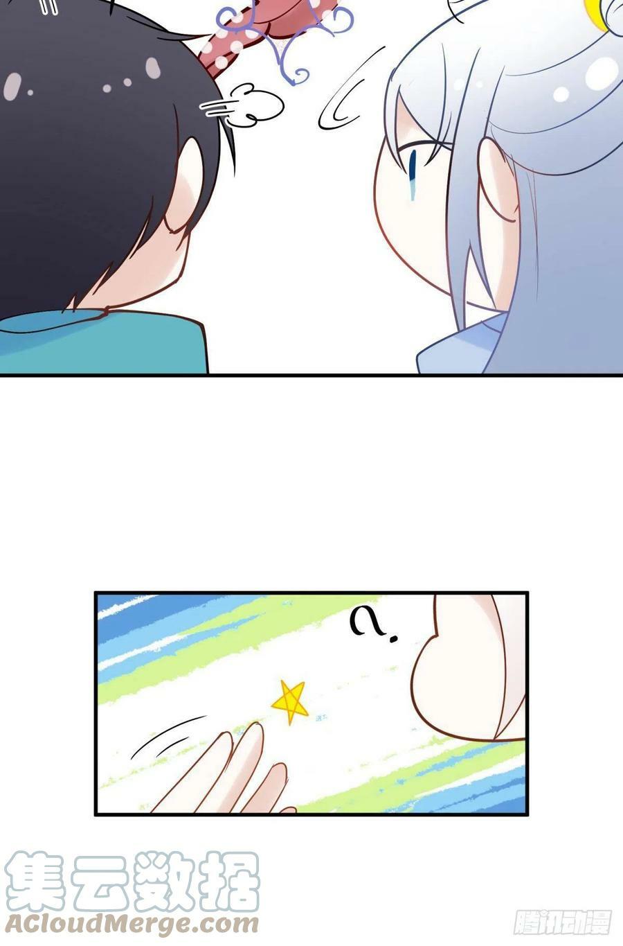 037 圆房！圆房！圆房！（上15