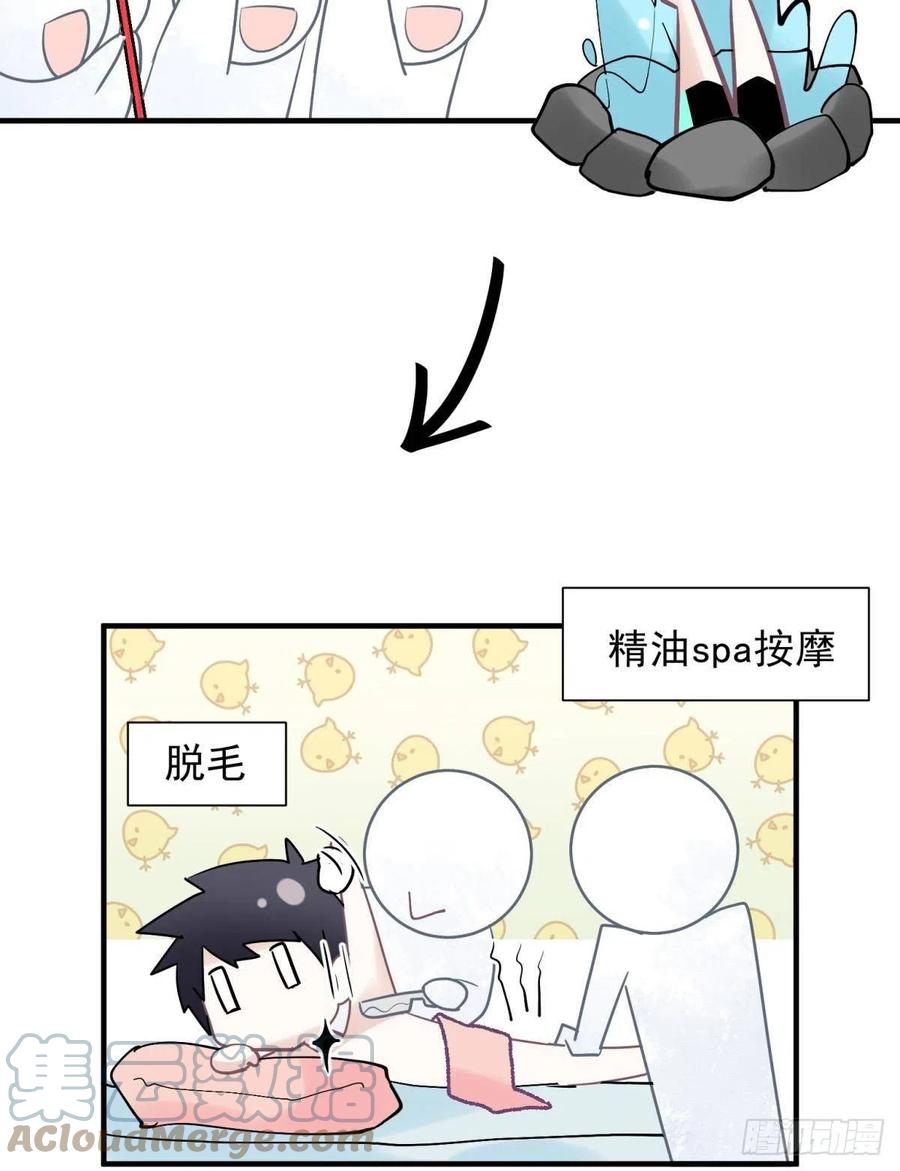 22 我们才不是内种关系24