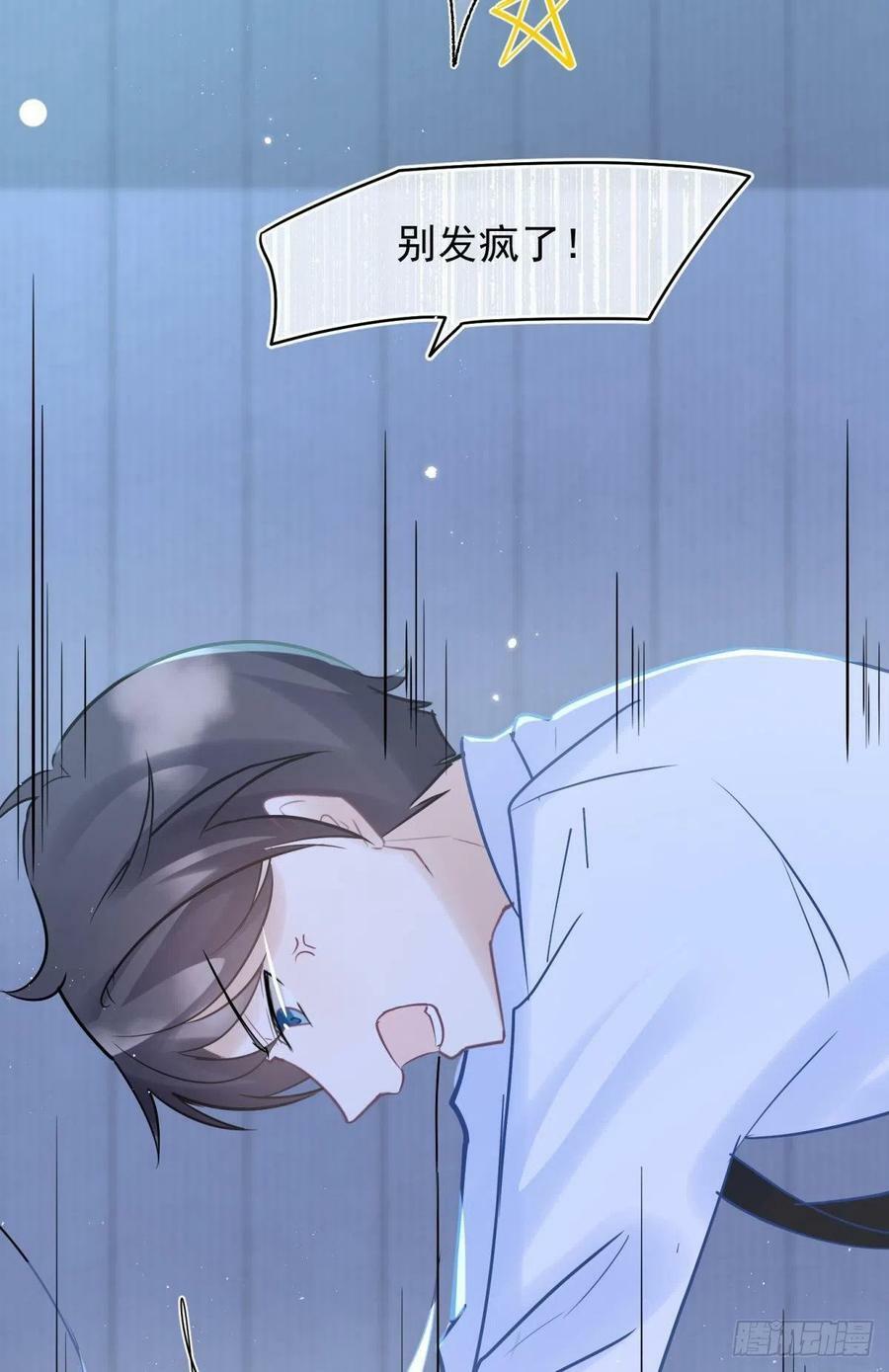 043 禁欲系发酒疯太可怕40