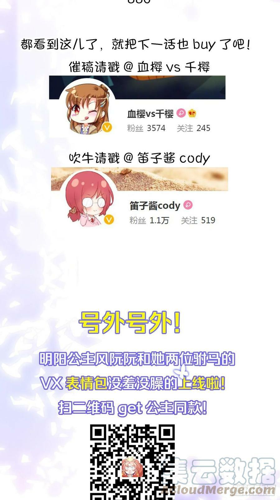 本宫不死还要考九八五BOT12