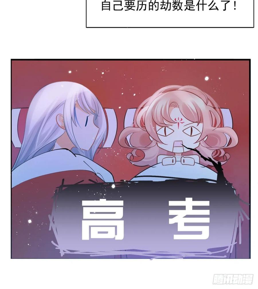 15 前方大刀预警！不是演习！28