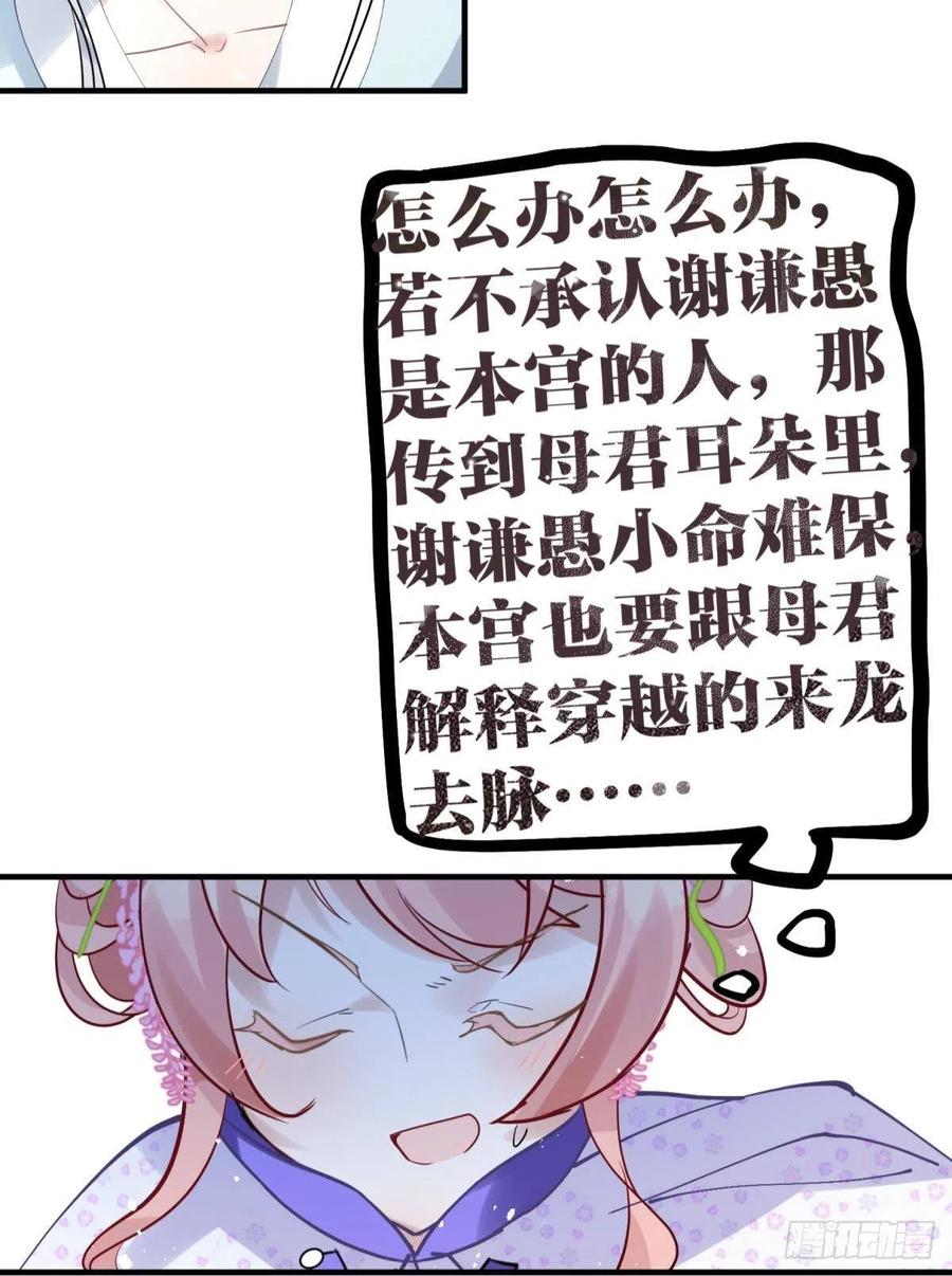 20大房就要有大房的气度19