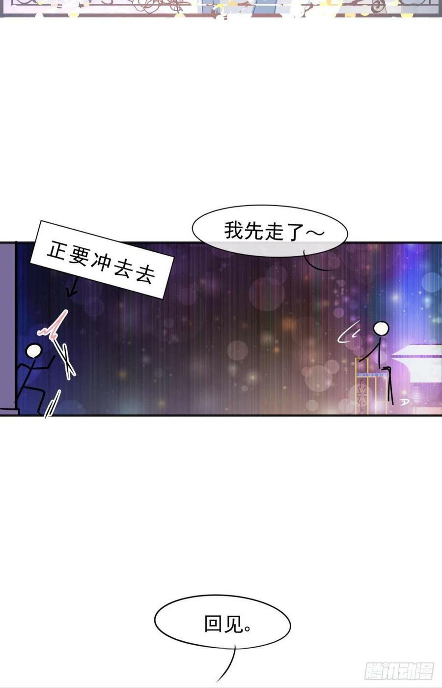 45驸马出轨怎么办？那就和离吧10