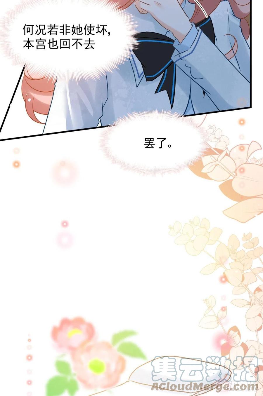 12 小心诛你九族36
