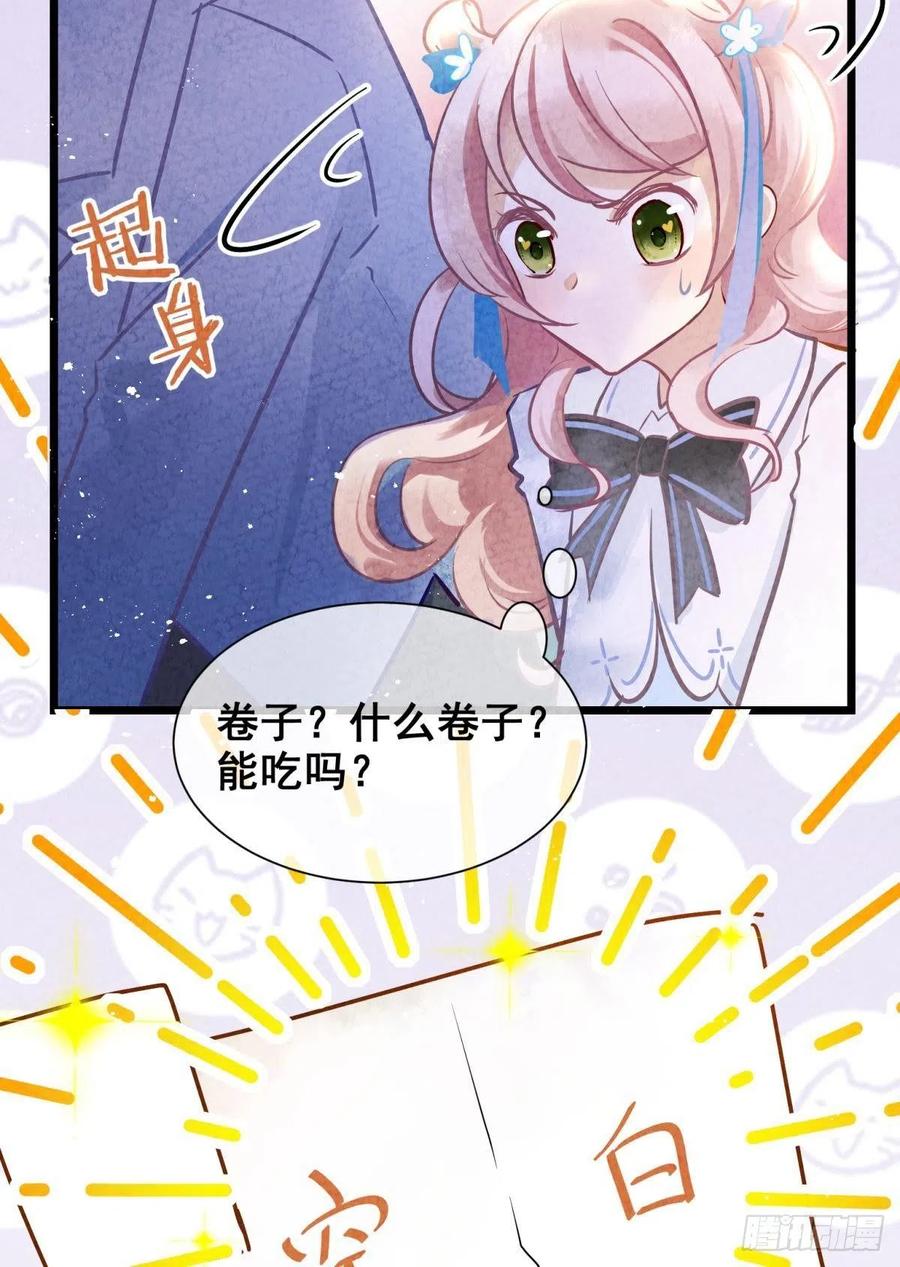 01 从酒池肉林到考试现场44