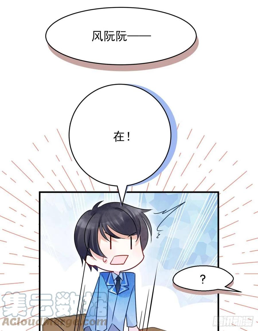 06 渣女公开处刑现场30