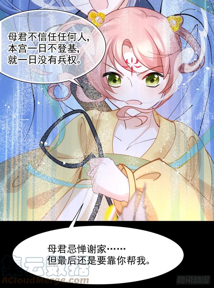 男孩子最好的嫁妆！24