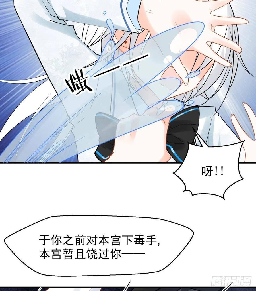 12 小心诛你九族31