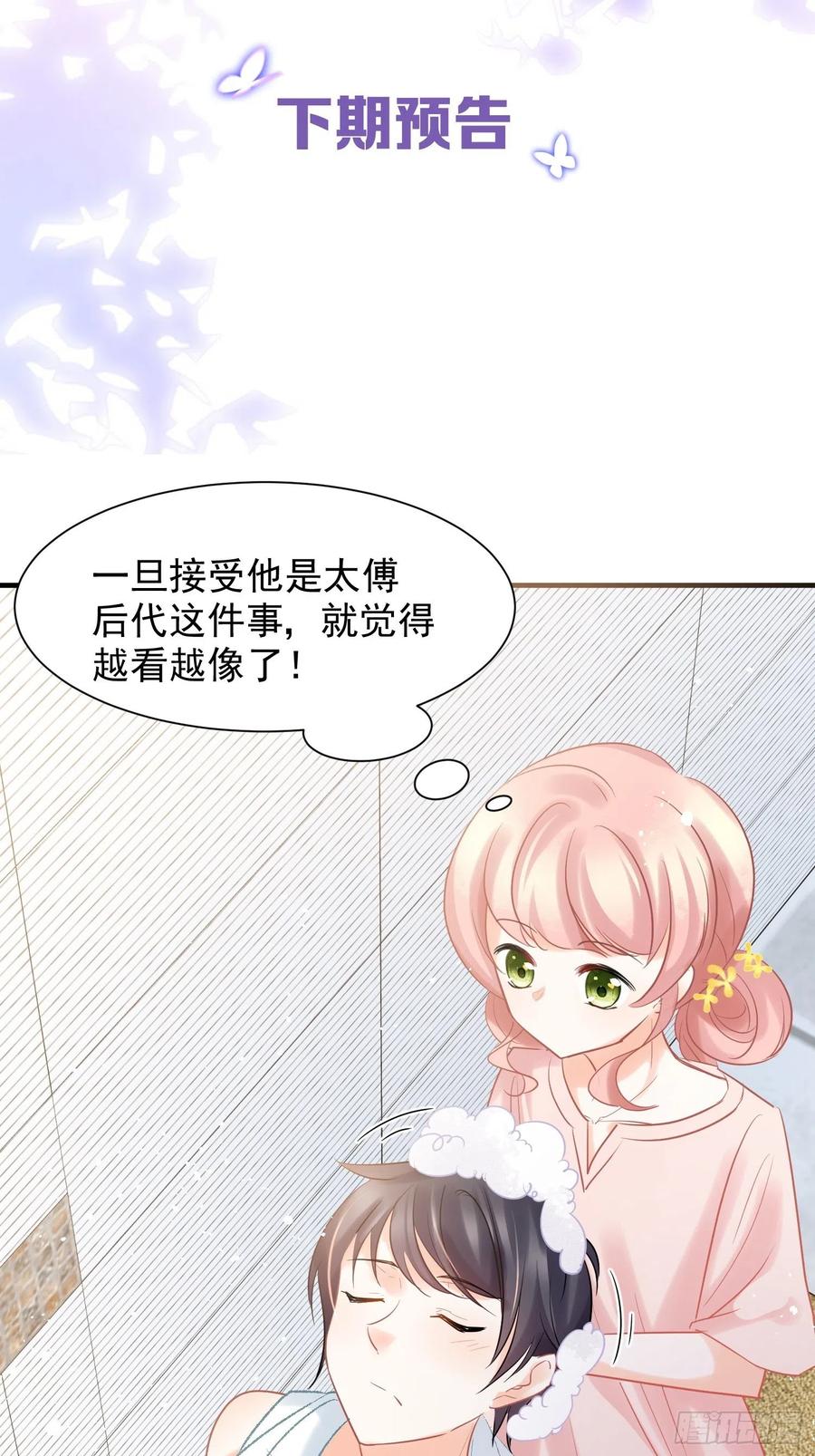 17 莫要迷恋痴恋狂恋本宫49